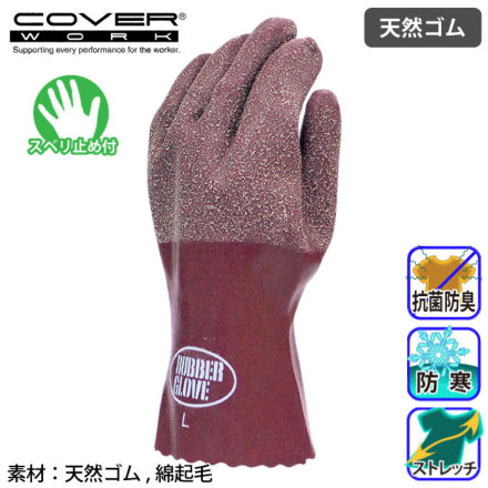 COVER WORK FT-3550�o���G�[�V����