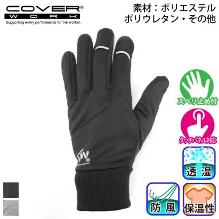 [COVER WORK] FT-355406�o���G�[�V����