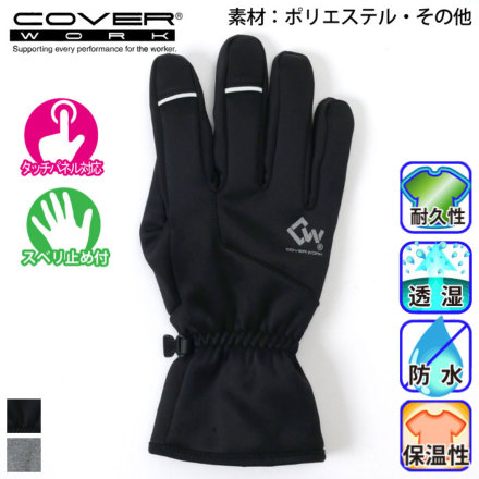 COVER WORK FT-355407�o���G�[�V����