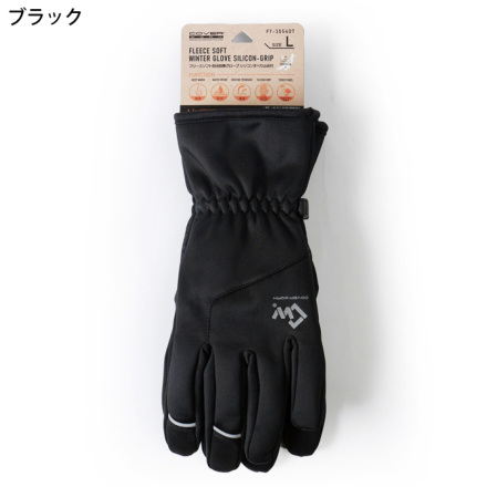 COVER WORK] FT-355407 防寒アクリル起毛二重原手 天然ゴムカバー