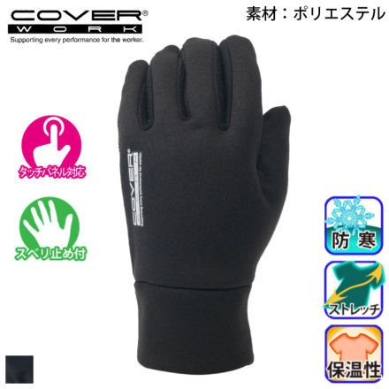 COVER WORK FT-355413�o���G�[�V����