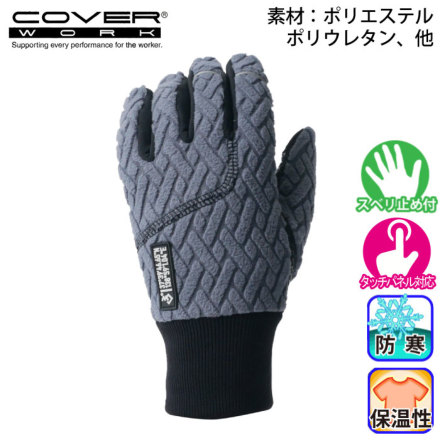 [COVER WORK] FT-355416oG[V