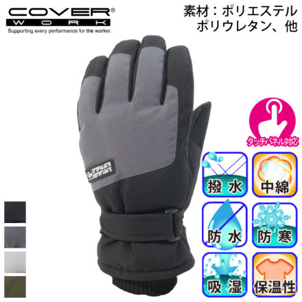 [COVER WORK] FT-355417oG[V