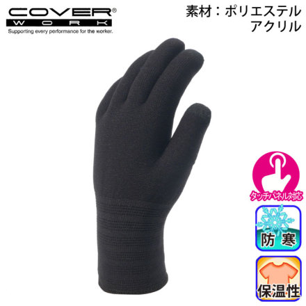 [COVER WORK] FT-375401oG[V