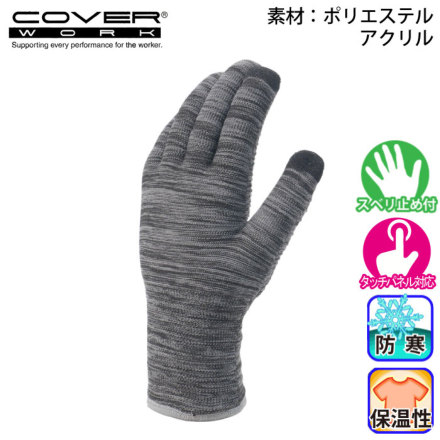 [COVER WORK] FT-375402oG[V