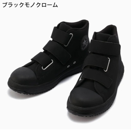 ALL STAR PS V-3 HI ブラックモノクローム 3370059027 27.0cm