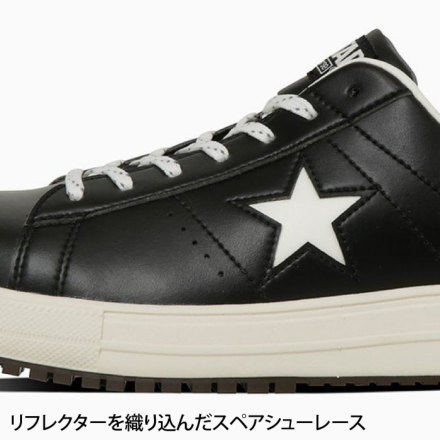 コンバース [CPD] 33701750 ワンスターPS (ONE STAR PS) ブラック/ホワイト