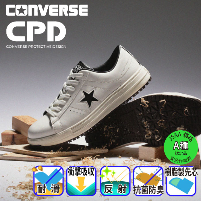 33701751 �����X�^�[PS �z���C�g/�u���b�N