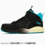 33701980 AEROJAM PS限定 ディテール 33701980 AEROJAM PS限定 ディテール