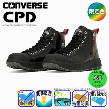 いつもありがとうフォロワー様限定　DSP　靴　③ 楽天市場】【ワイルド・スピード コラボ】コンバース CPD ALL