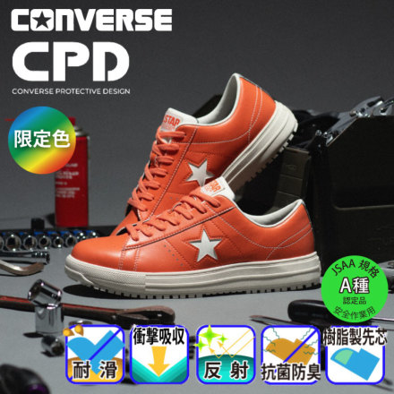 未開封 限定品 コンバース First Star スタイリングコンテスト カメラ CONVERSE - 未開封 限定品 コンバース First Star スタイリング