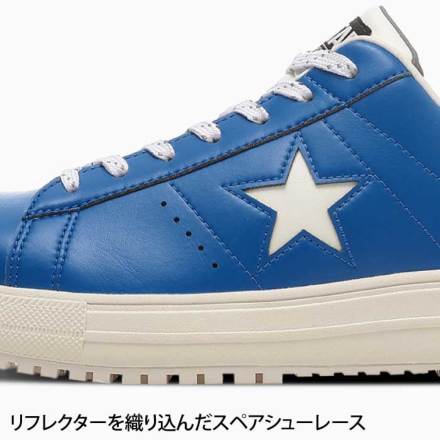 コンバース [CPD] 33702760 ワンスターPS (ONE STAR PS) ブルー 限定