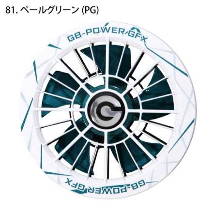 長信ジャパン [GB-POWER] GFXS/GB430 30V【バッテリーファン】セット