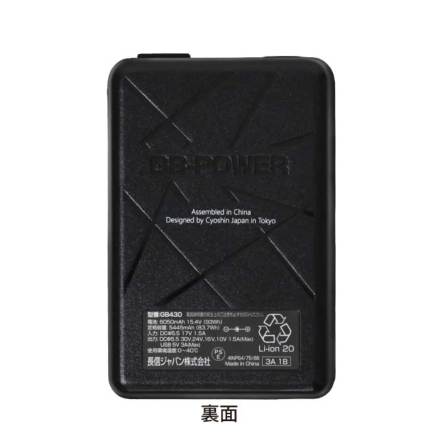 長信ジャパン [GB-POWER] GFXS/GB430 30V【バッテリーファン】セット