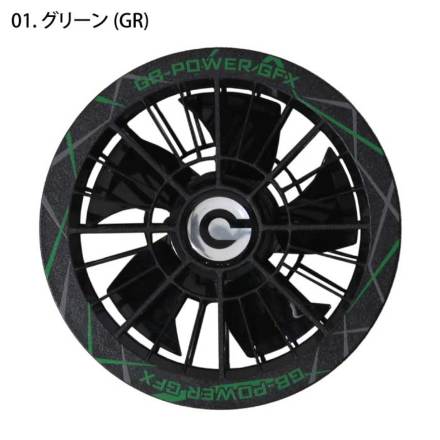 長信ジャパン [GB-POWER] GFX/GB430 30V【バッテリーファン】セット