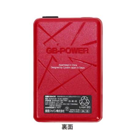 長信ジャパン [GB-POWER] GFX/GB430 30V【バッテリーファン】セット