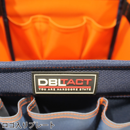 [DBLTACT] DTSRB-420C カバー付オープンキャリーバック