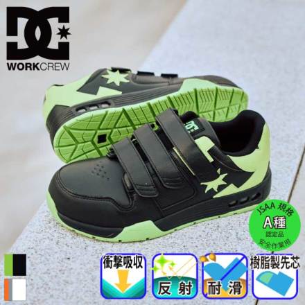 [DC SHOES] DP005703�o���G�[�V����