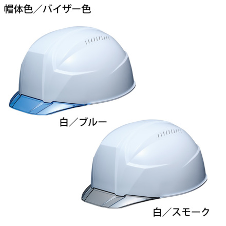 DIC [ヘルメット] AA23-CV型-HA8E4-K23式 クリアバイザー 295g