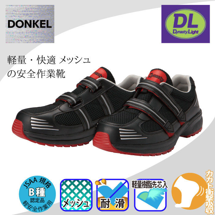 【週末セール】ダイターン3　LDBOX①②セット Amazon | セレクションライトシステム SLS フルセット SLS LED