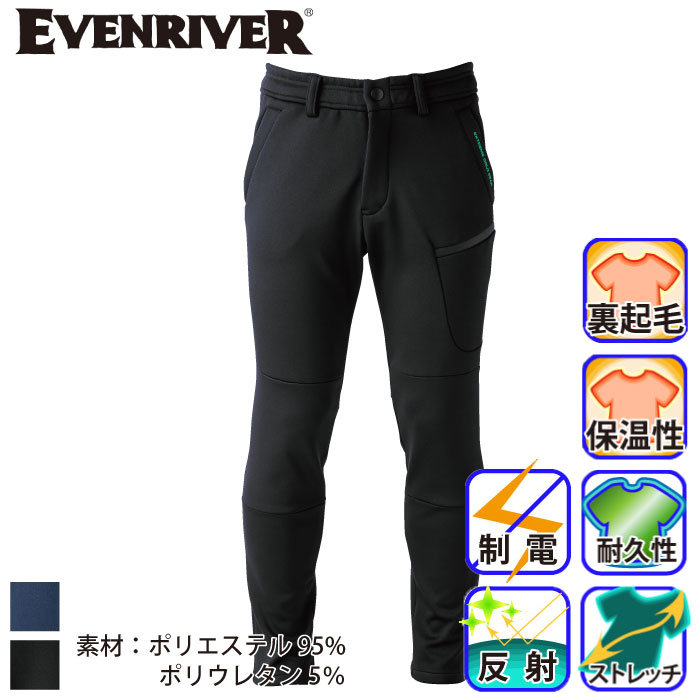 [EVENRIVER] EX62 MAebNpc