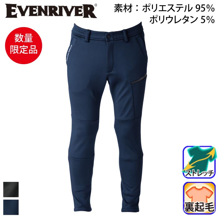 [EVENRIVER] EX72 MAebNpc