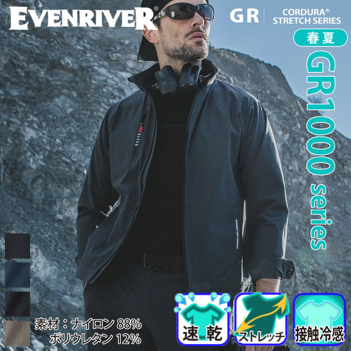 [EVENRIVER] GR1007 コーデュラストレッチジャケット