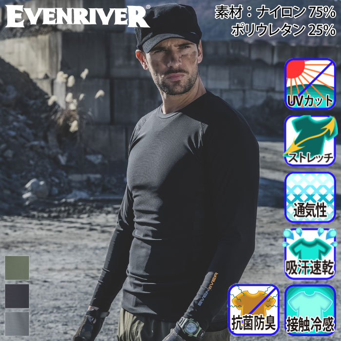 イーブンリバー GTE06