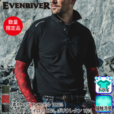 【非売品】フィーバー EVENRIVER] HY09L フェイクレイヤードドライポロシャツ