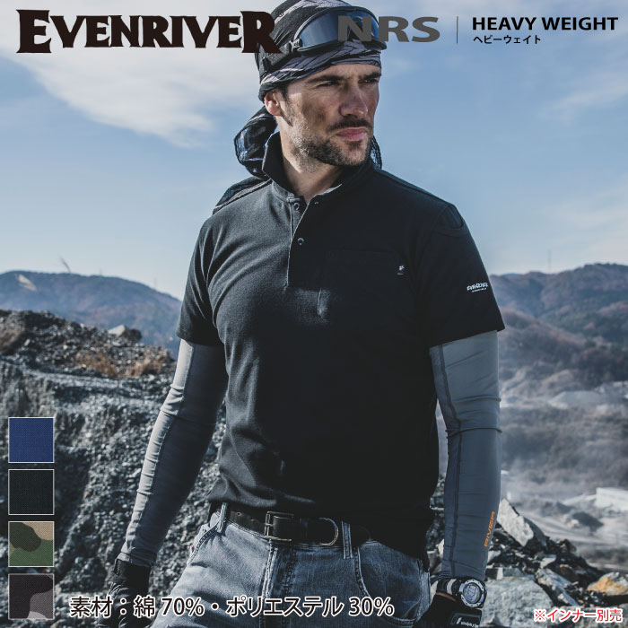 イーブンリバー(EVENRIVER)NRS416