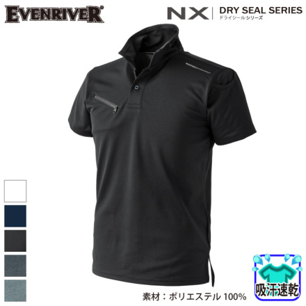 Evenriver Nx416 ドライシールポロシャツ 半袖 作業服 作業着やユニフォームならワークランド