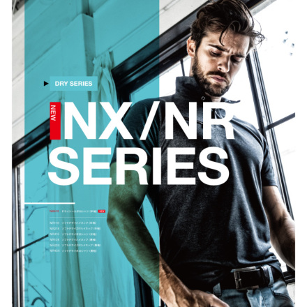EVENRIVER] NX406 ドライシールポロシャツ(長袖)