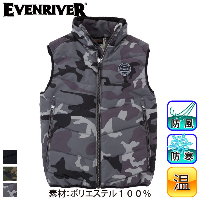 EVENRIVER] R-165 ミリタリーハードベスト [防寒] 防寒ベスト | 作業服・作業着やユニフォームならワークランド