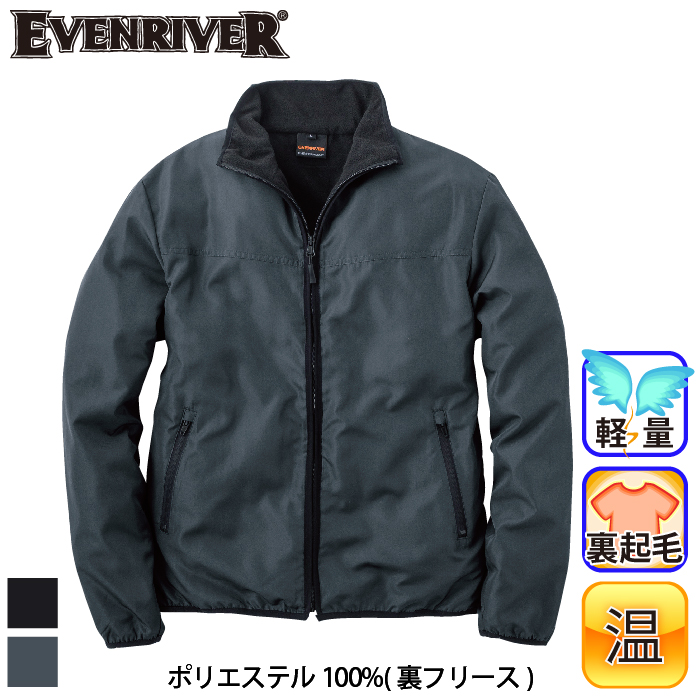 Evenriver] R007 フルジップマイクロジャケット ジャンパー・ブルゾン | 作業服・作業着やユニフォームならワークランド