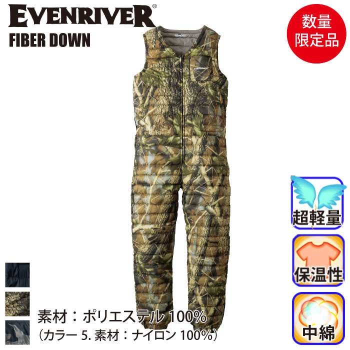 ハコアール•ツナギ•EVENRIVER•イーブンリバー•カスタムツナギ 楽天市場】イーブンリバー 長袖つなぎ ヒッコリー カバーオール