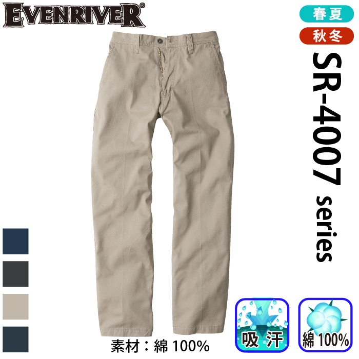 [EVENRIVER] SR-4003 X^_[hXbNXƕ/ƒ/jtH[/ʔNpƕ/XbNX/C[uo[