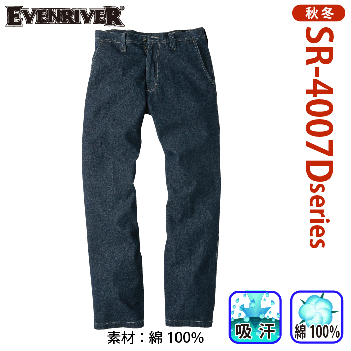 [EVENRIVER] SR-4003D X^_[hXbNXƕ/ƒ/jtH[/ʔNpƕ/XbNX/C[uo[