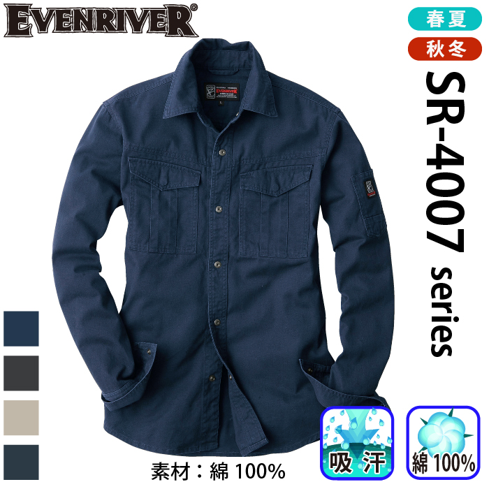 [EVENRIVER] SR-4006 �X�^���_�[�h�V���c��ƕ�/��ƒ�/���j�t�H�[��/�ʔN�p��ƕ�/�V���c/�C�[�u�����o�[