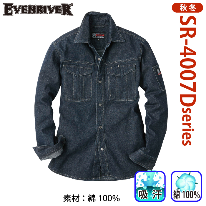 [EVENRIVER] SR-4006D スタンダードシャツ シャツ | 作業服・作業着やユニフォームならワークランド