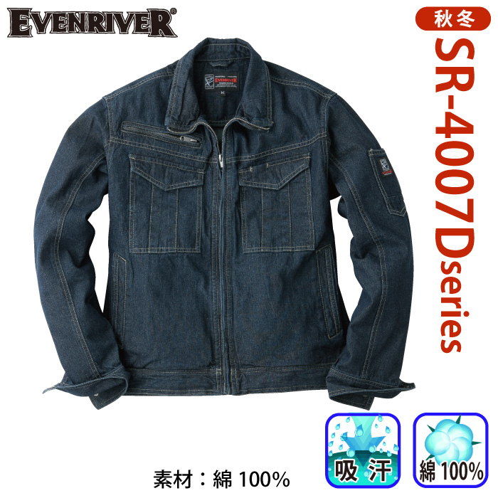 [EVENRIVER] SR-4007D �X�^���_�[�h�u���]����ƕ�/��ƒ�/���j�t�H�[��/�ʔN�p��ƕ�/�u���]��/�C�[�u�����o�[