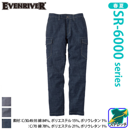 [EVENRIVER] SR-6002 Xgb`GA[CgJ[Sƕ/ƒ/jtH[/tėpƕ/J[Spc̏tėp/C[uo[