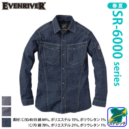 [EVENRIVER] SR-6006 X^_[hCgVcƕ/ƒ/jtH[/tėpƕ/Vc/C[uo[