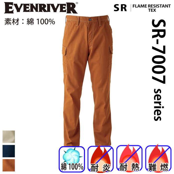 [EVENRIVER] SR7002 �t���C�����W�X�^���g�J�[�S��ƕ�/��ƒ�/���j�t�H�[��/�ʔN�p��ƕ�/�J�[�S�p���c�̒ʔN�p/�C�[�u�����o�[