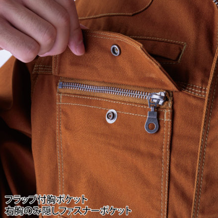 EVENRIVER] SR7007 フレイムレジスタントブルゾン