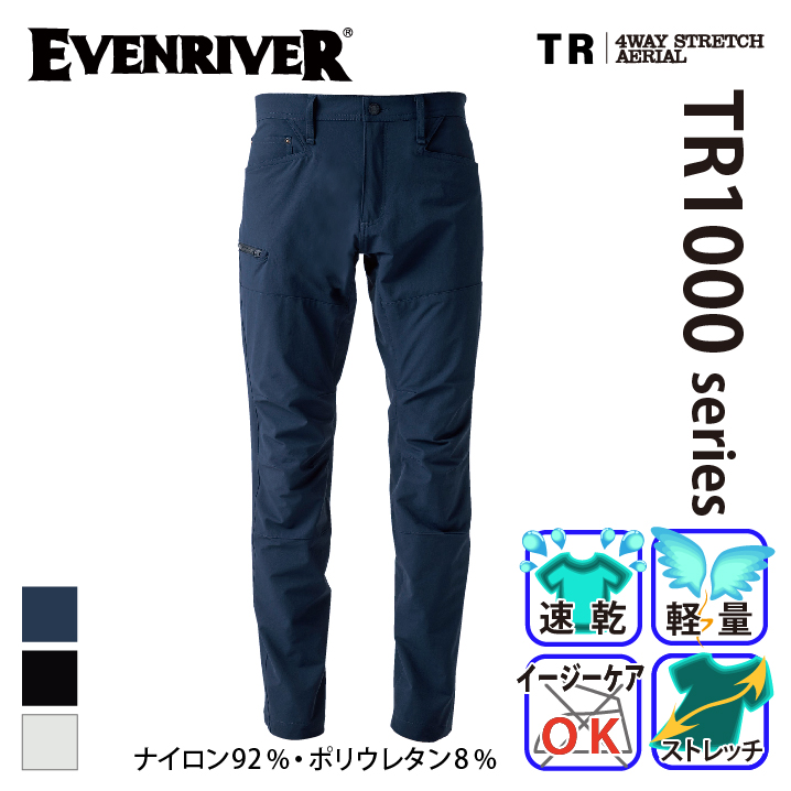 Evenriver] TR1002 4WAYストレッチエアリアルカーゴ カーゴパンツ | 作業服・作業着やユニフォームならワークランド