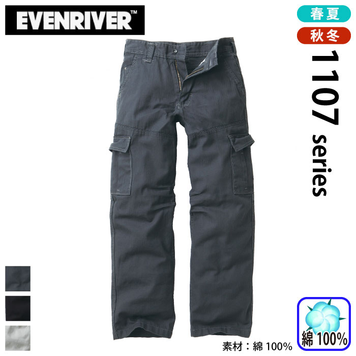 [EVENRIVER] US-1102@tBbV[XgCvJ[Sƕ/ƒ/jtH[/ʔNpƕ/J[Spc̒ʔNp/C[uo[