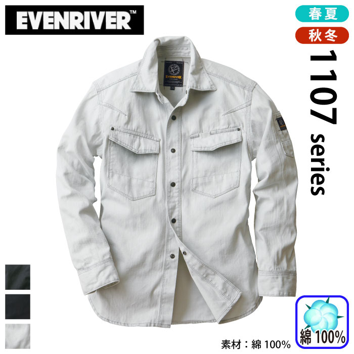 [EVENRIVER] US-1106@tBbV[XgCvVcƕ/ƒ/jtH[/ʔNpƕ/Vc/C[uo[