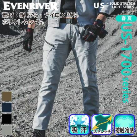 Evenriver US1703 oG[V