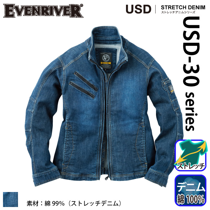 [EVENRIVER] USD-307 Xgb`uXg u]ƕ/ƒ/jtH[/ʔNpƕ/u]/C[uo[