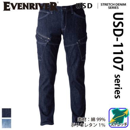 EVENRIVER(C[uo[) USD1102oG[V